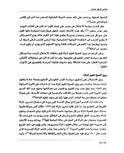 الصفحة اللاحقة ←