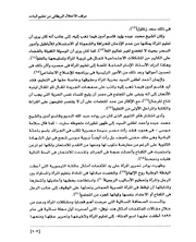 الصفحة اللاحقة ←