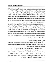 الصفحة اللاحقة ←