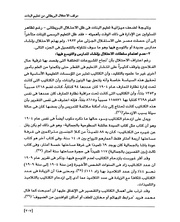 الصفحة اللاحقة ←