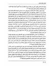 الصفحة اللاحقة ←