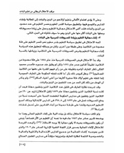 الصفحة اللاحقة ←