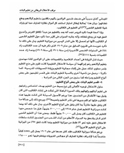 الصفحة اللاحقة ←