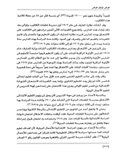 الصفحة اللاحقة ←