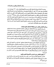 الصفحة اللاحقة ←