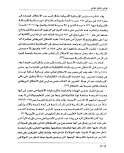 الصفحة اللاحقة ←