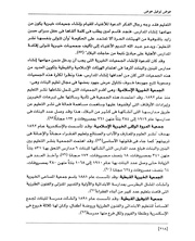 الصفحة اللاحقة ←