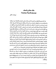 الصفحة اللاحقة ←