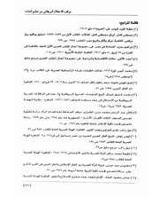 الصفحة اللاحقة ←