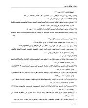 الصفحة اللاحقة ←