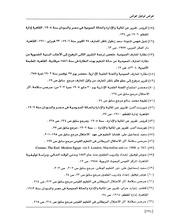 الصفحة اللاحقة ←