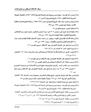 الصفحة اللاحقة ←