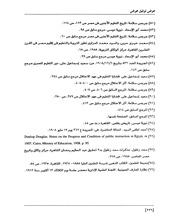 الصفحة اللاحقة ←