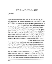 الصفحة اللاحقة ←