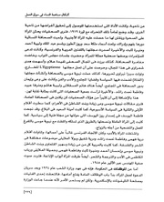 الصفحة اللاحقة ←