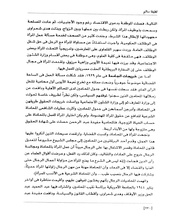 الصفحة اللاحقة ←