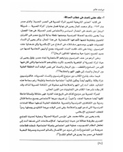 الصفحة اللاحقة ←