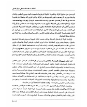 الصفحة اللاحقة ←