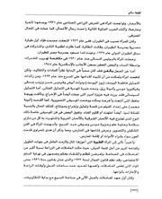 الصفحة اللاحقة ←