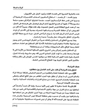 الصفحة اللاحقة ←