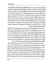 الصفحة اللاحقة ←