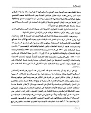 الصفحة اللاحقة ←