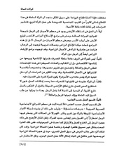 الصفحة اللاحقة ←