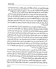 الصفحة اللاحقة ←