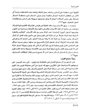 الصفحة اللاحقة ←