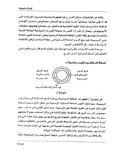 الصفحة اللاحقة ←