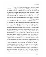 الصفحة اللاحقة ←