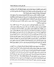 الصفحة اللاحقة ←