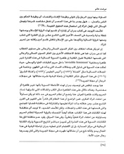 الصفحة اللاحقة ←