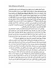 الصفحة اللاحقة ←