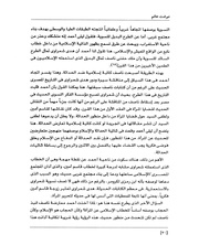 الصفحة اللاحقة ←