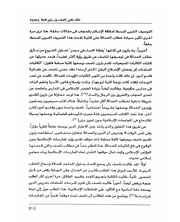 الصفحة اللاحقة ←