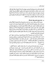 الصفحة اللاحقة ←