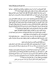 الصفحة اللاحقة ←