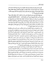 الصفحة اللاحقة ←