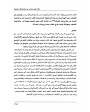 الصفحة اللاحقة ←