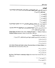 الصفحة اللاحقة ←