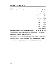 الصفحة اللاحقة ←