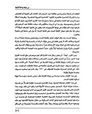 الصفحة اللاحقة ←