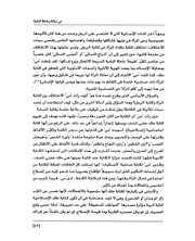 الصفحة اللاحقة ←