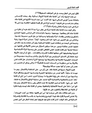 الصفحة اللاحقة ←