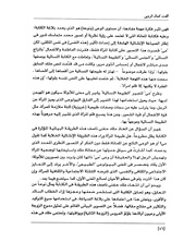 الصفحة اللاحقة ←