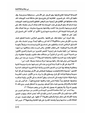 الصفحة اللاحقة ←