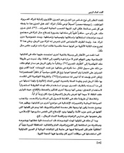 الصفحة اللاحقة ←