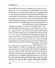 الصفحة اللاحقة ←