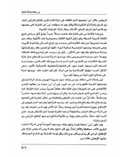 الصفحة اللاحقة ←